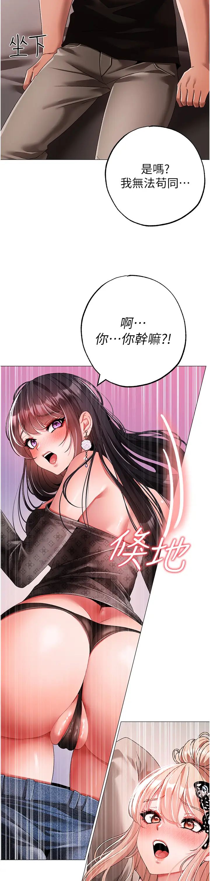 ↖㊣煞气a猛男㊣↘第65话最终话-与大哥道别