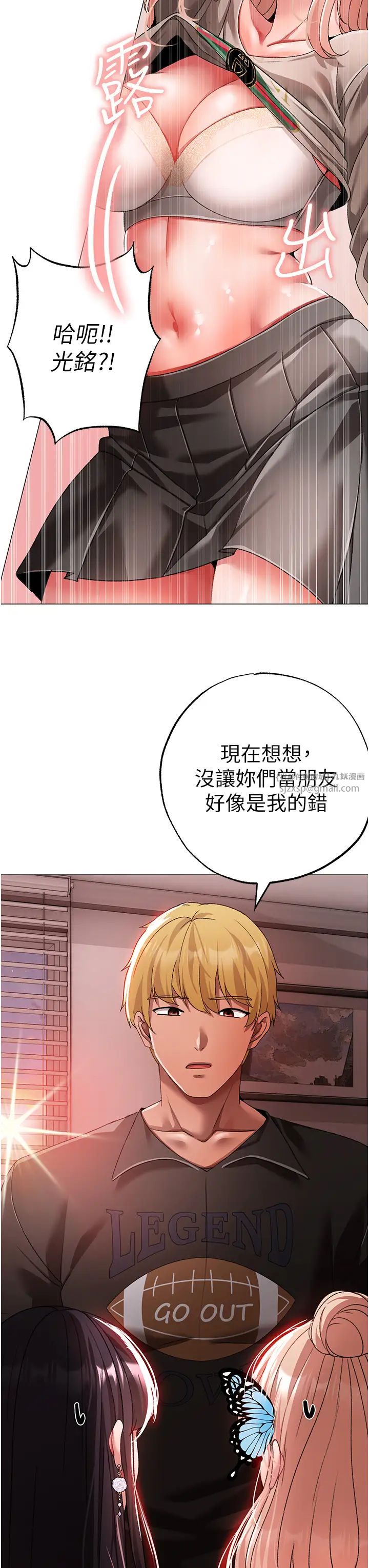 ↖㊣煞气a猛男㊣↘第65话最终话-与大哥道别