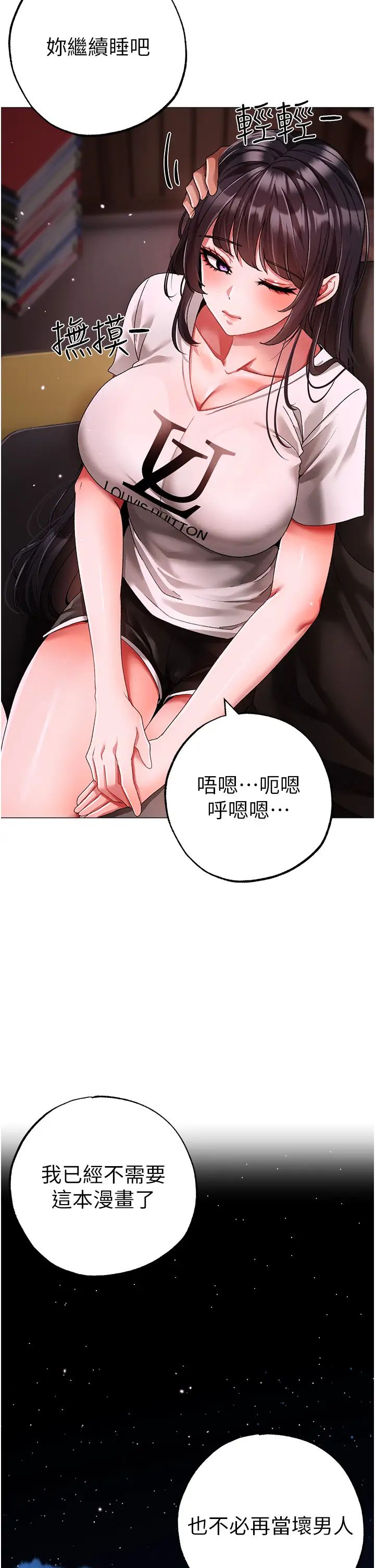 ↖㊣煞气a猛男㊣↘第65话最终话-与大哥道别