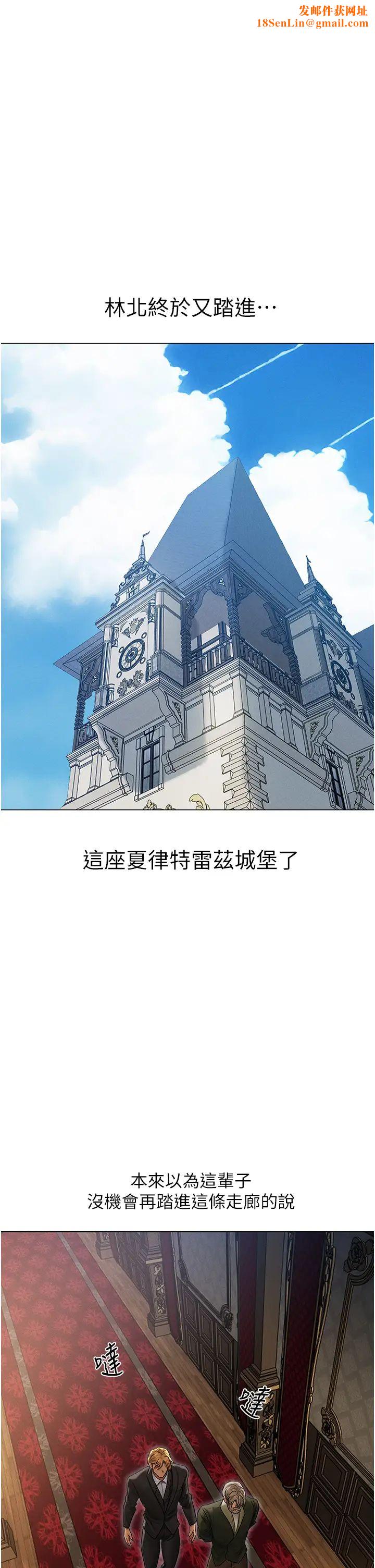 人妻猎人第61话-让健忘女侍卫验明正身