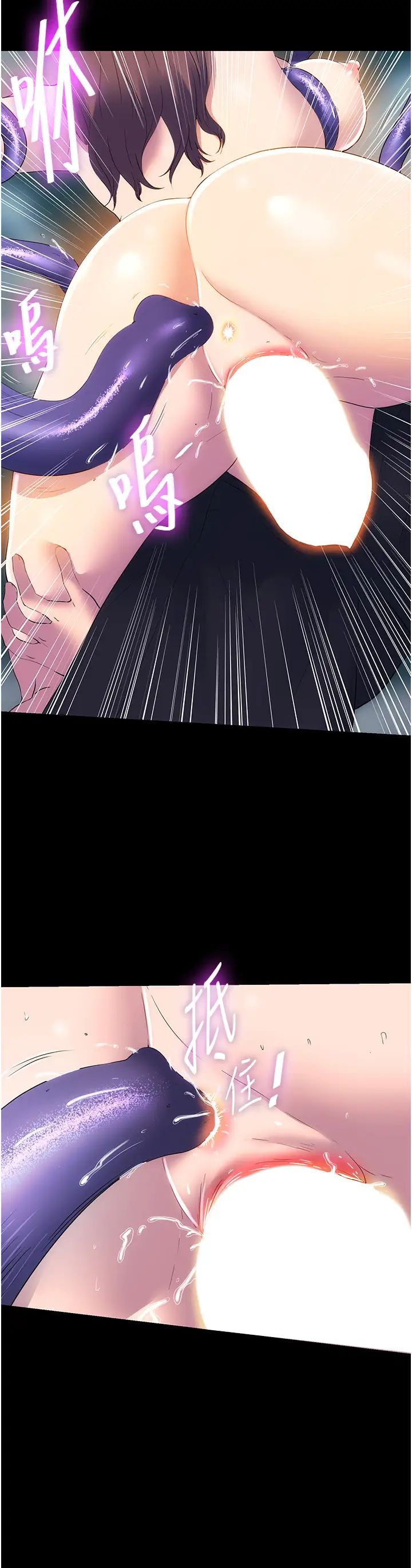 禁錮之慾第51話-露出淫蕩的表情給我看!