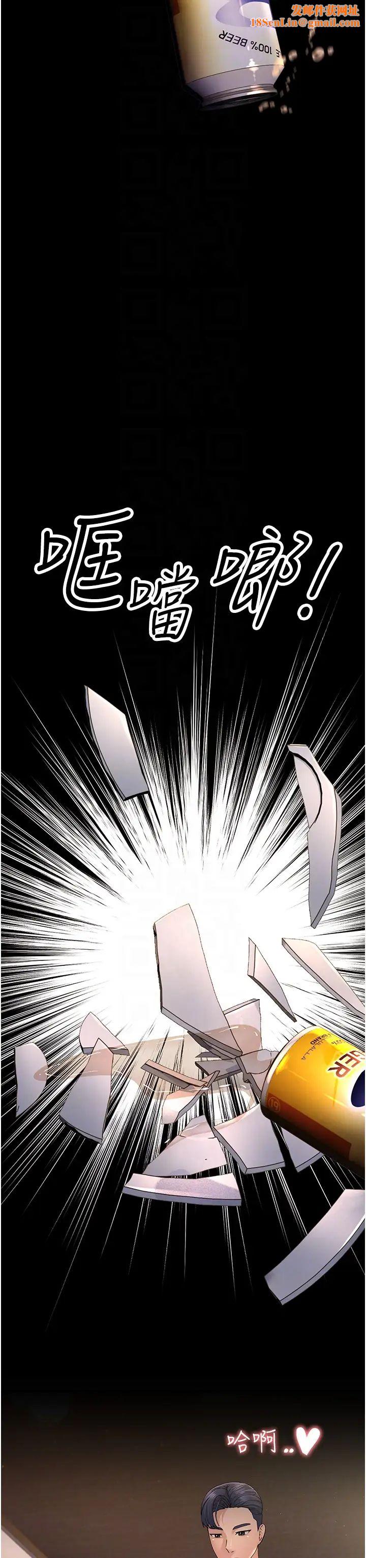 跑友變岳母第45話-用淫叫聲挑釁媽媽
