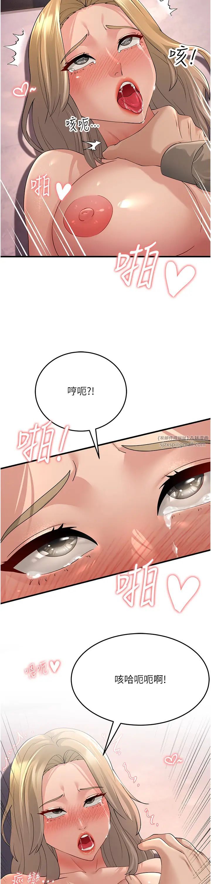 跑友变岳母第45话-用淫叫声挑衅妈妈