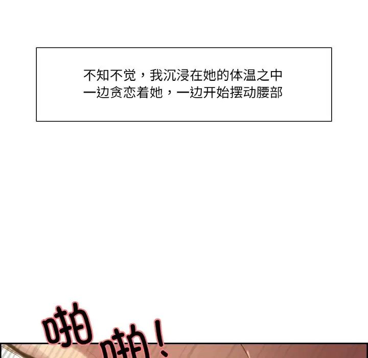 保姆调教中第41话