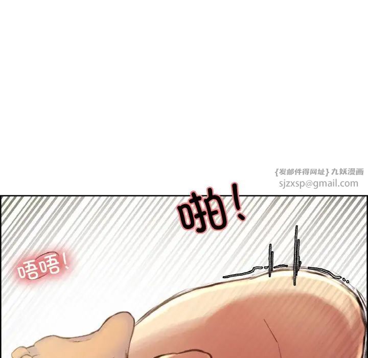 保姆调教中第41话