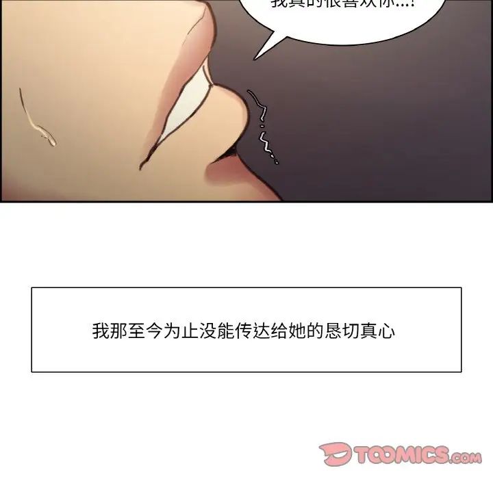 保姆调教中第41话
