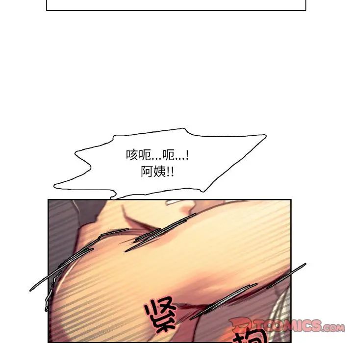 保姆调教中第41话