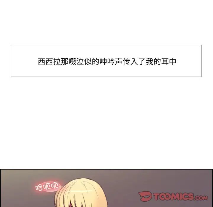 保姆调教中第41话