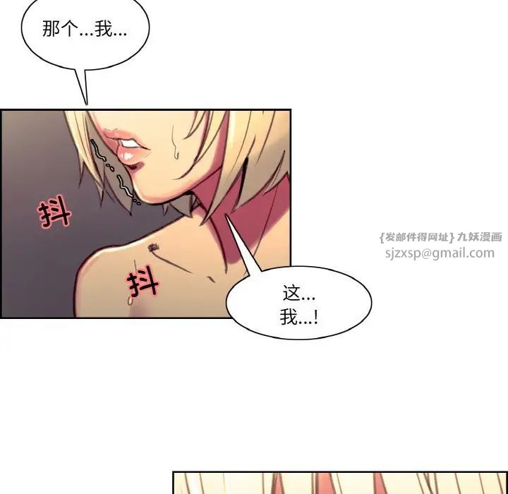 保姆调教中第41话