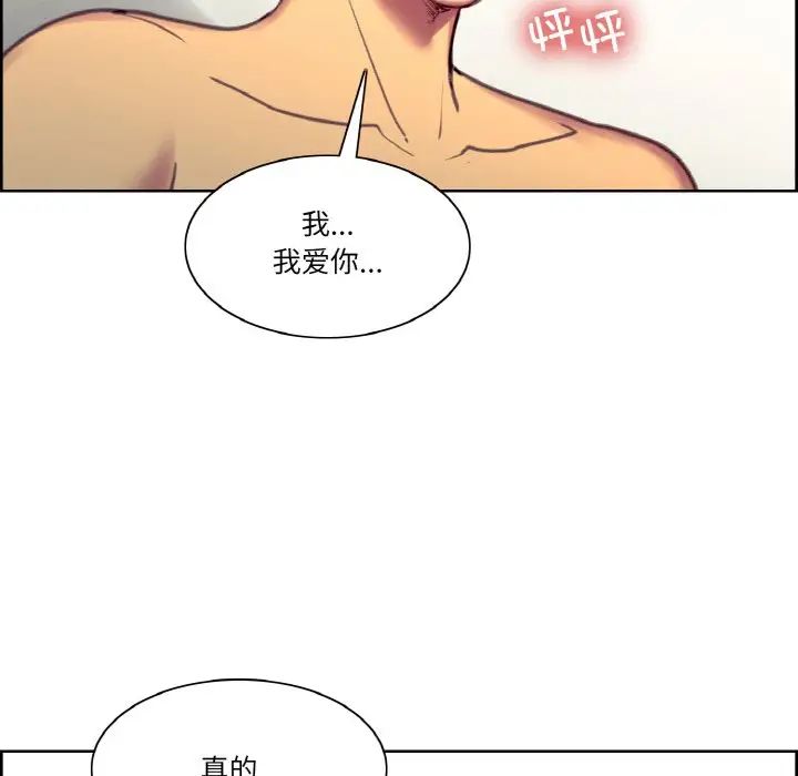 保姆调教中第41话