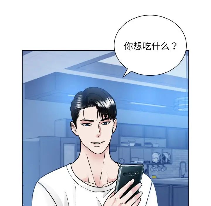 眷恋第41话