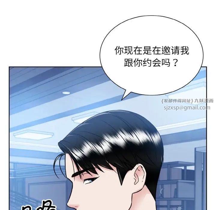 眷恋第41话
