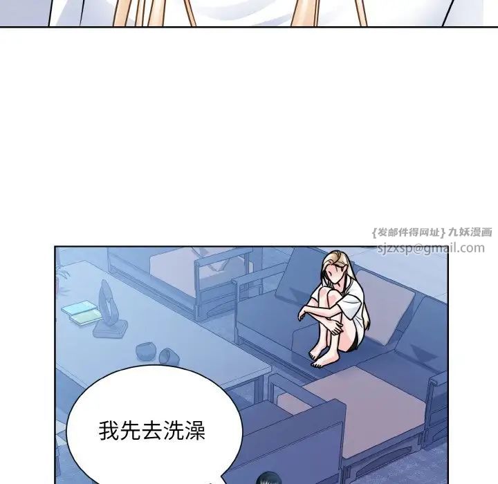 眷恋第41話