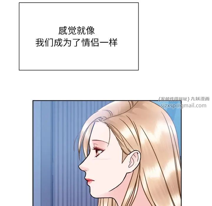 眷恋第41话