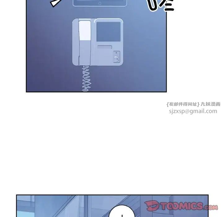 眷恋第41話