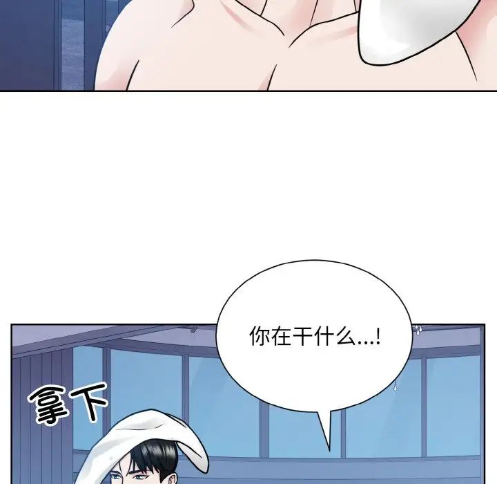 眷恋第41话