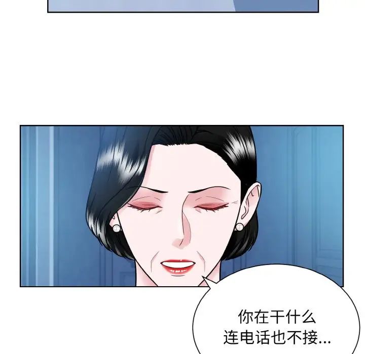 眷恋第41话
