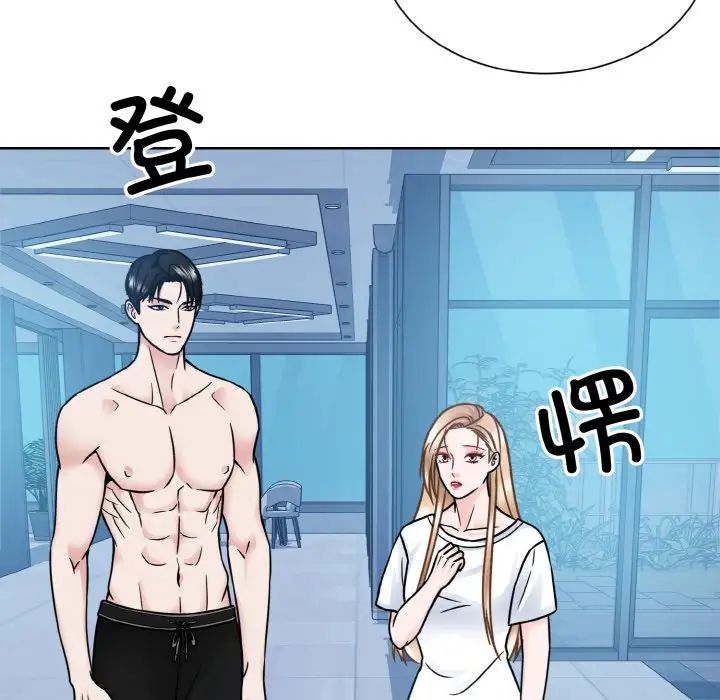 眷恋第41话