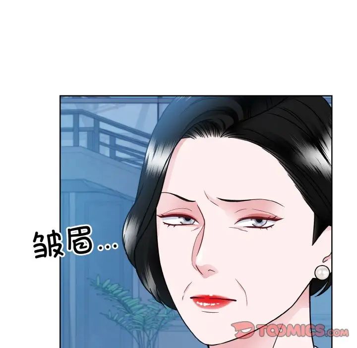眷恋第41话