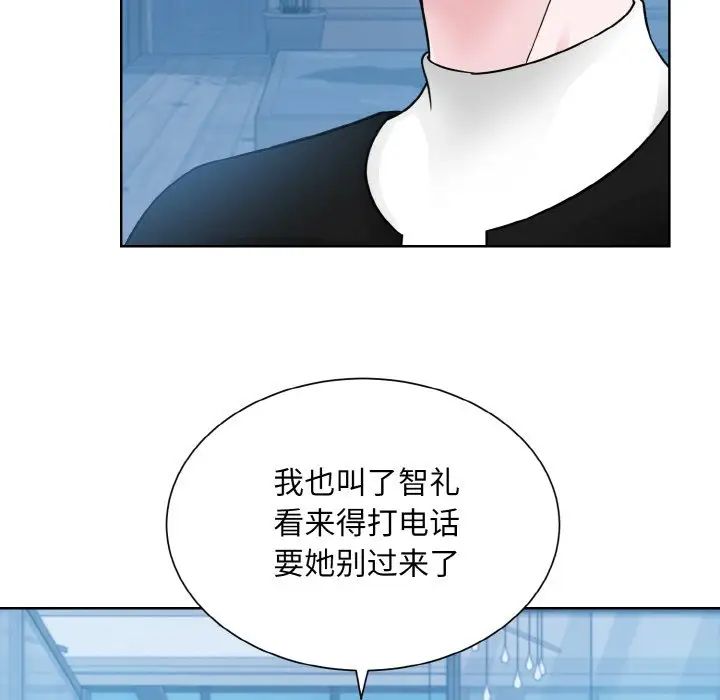 眷恋第41话