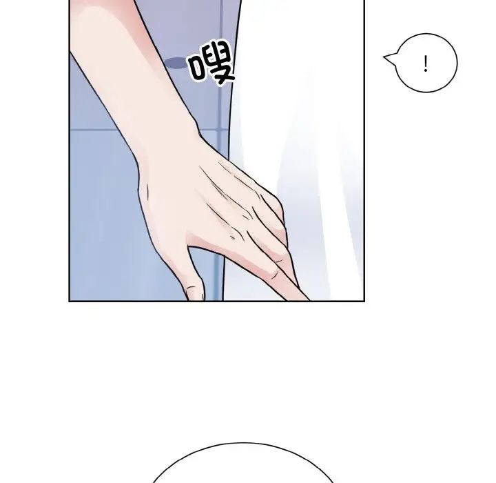 眷恋第41话