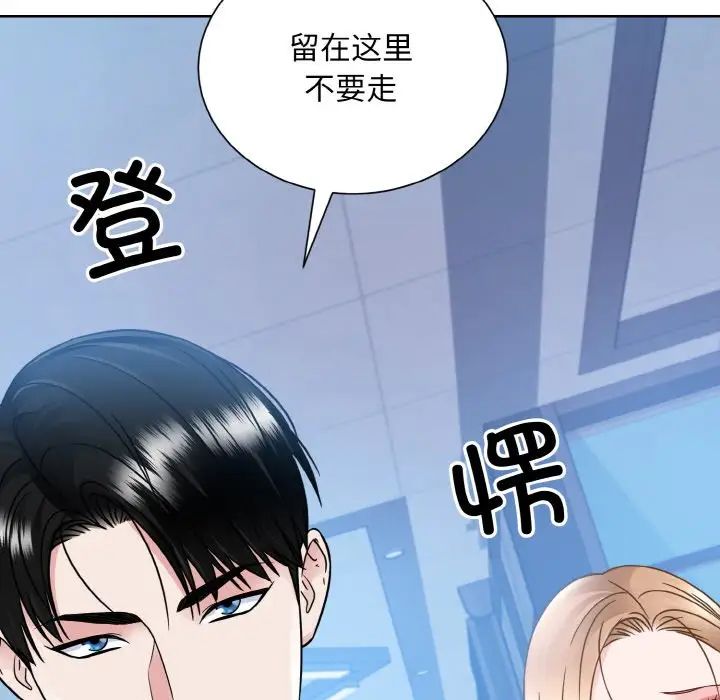 眷恋第41话