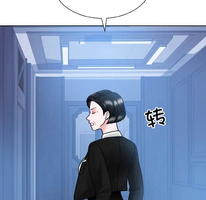 眷恋第41话