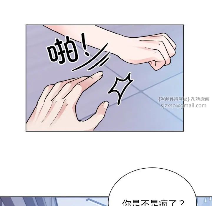 眷恋第41话
