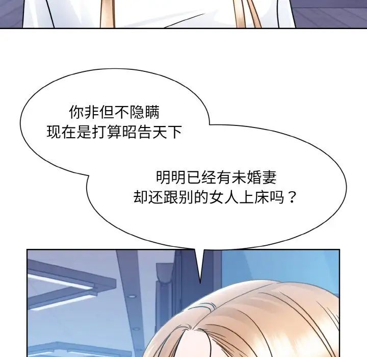 眷恋第41话