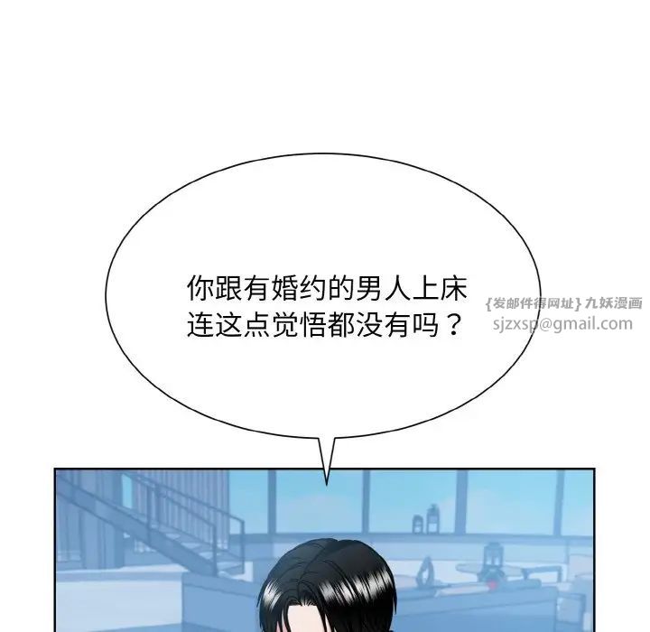 眷恋第41话