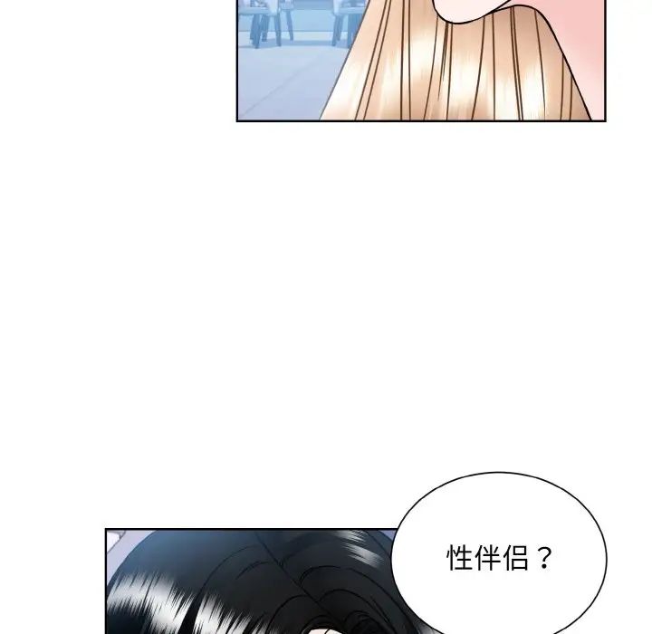 眷恋第41话