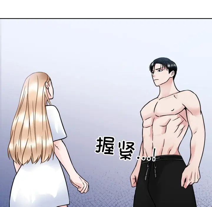 眷恋第41话