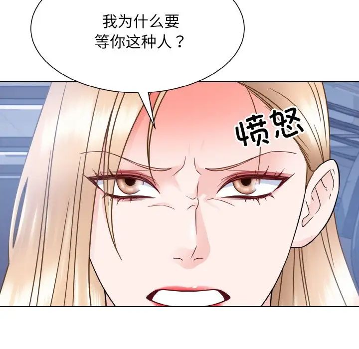 眷恋第41话