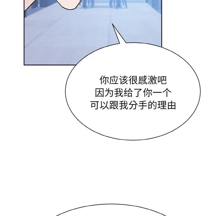 眷恋第41话