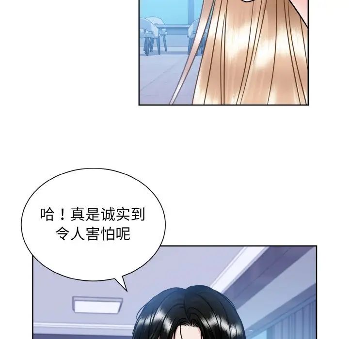 眷恋第41话