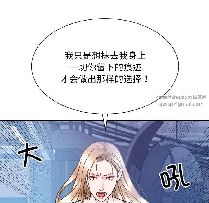 眷恋第41话