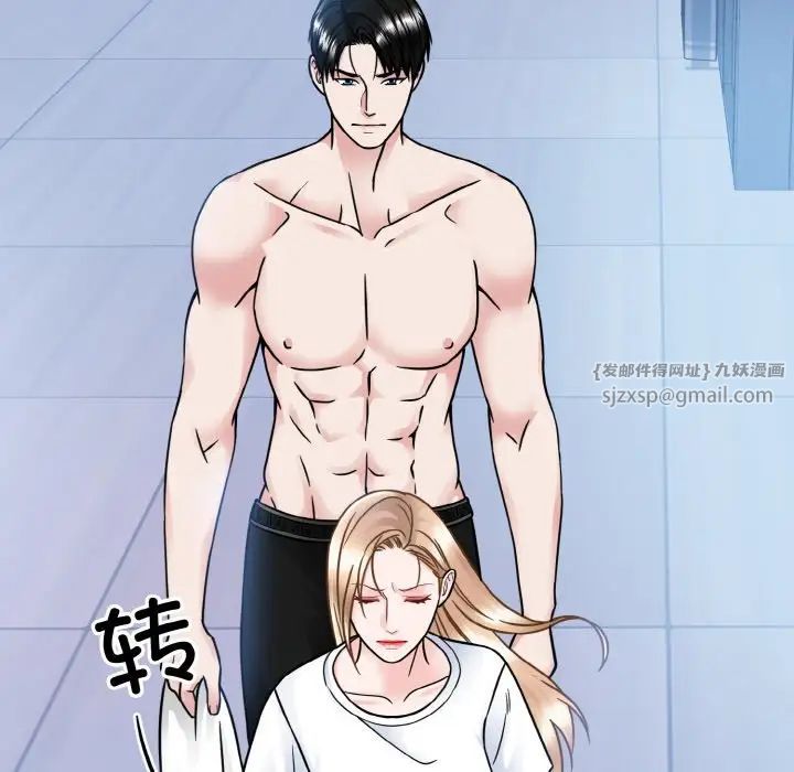 眷恋第41话