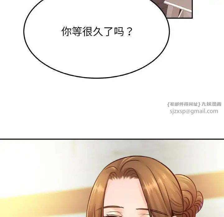 亲密一家人第43话