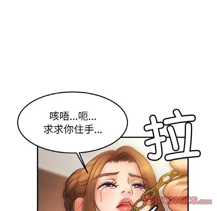 亲密一家人第43话