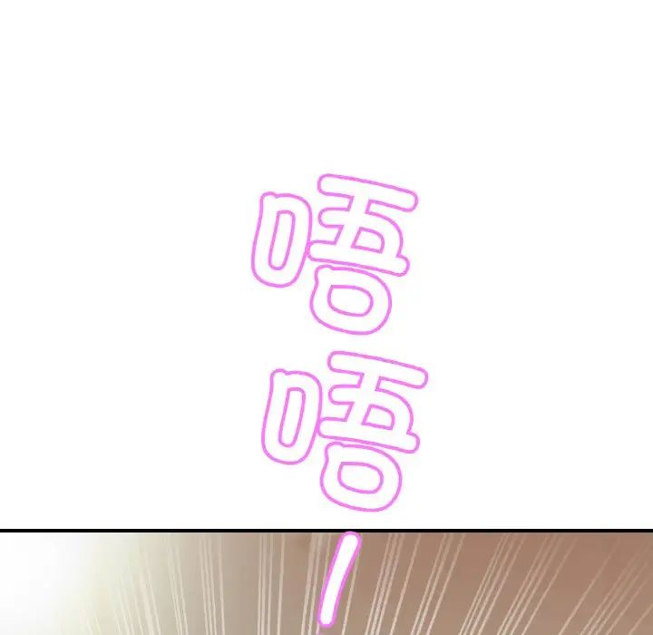 亲密一家人第43话