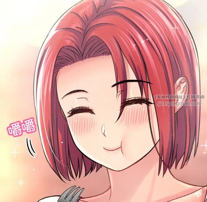 我的女王第34话