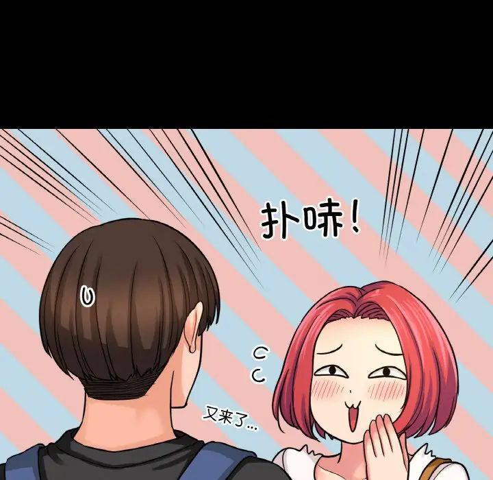 我的女王第34话