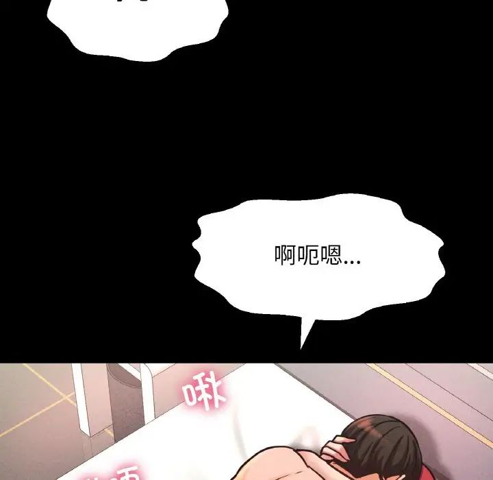我的女王第34话