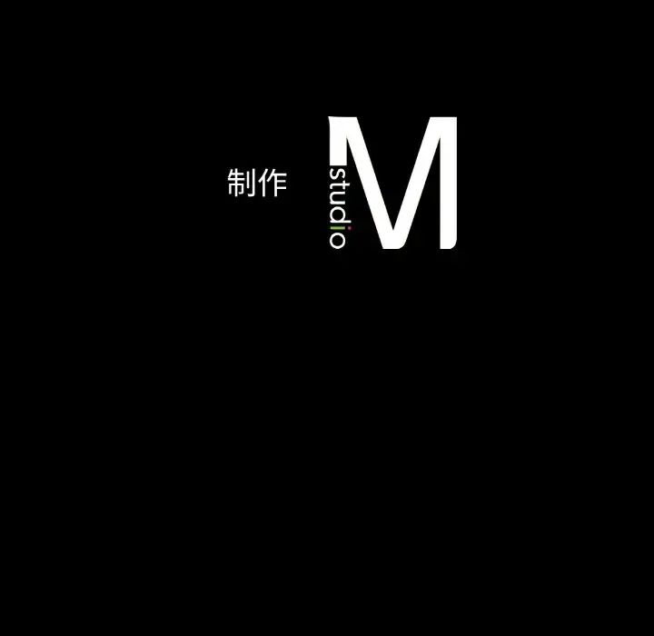 我的女王第34话