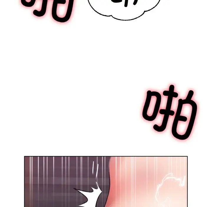冰上恋人第35话