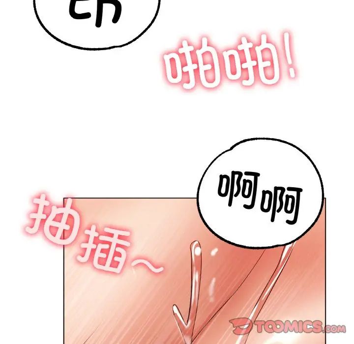 冰上恋人第35话