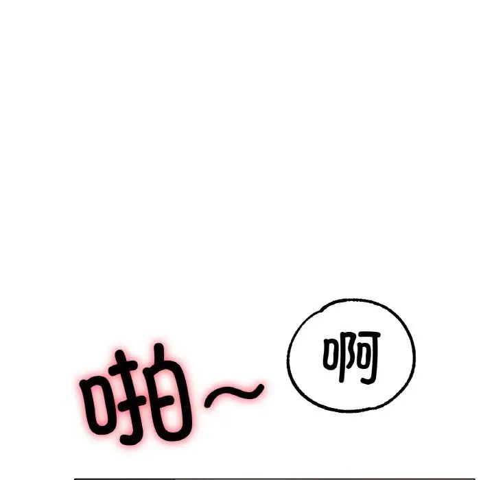 冰上恋人第35话