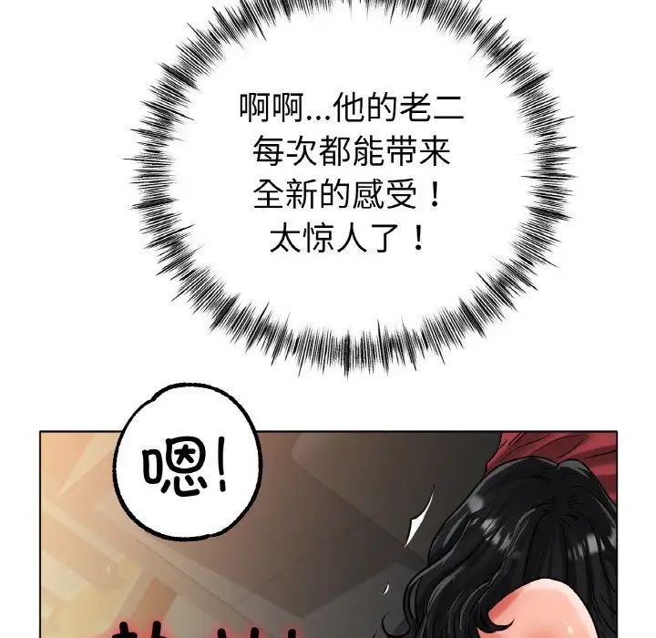 冰上恋人第35话