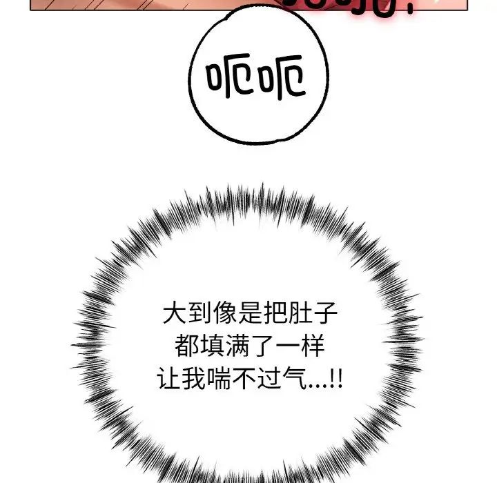 冰上恋人第35话