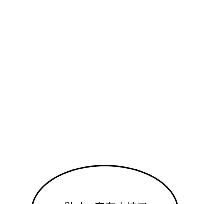 冰上恋人第35话